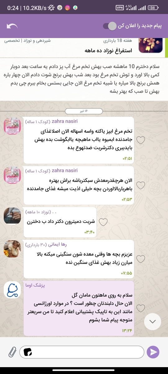 سلام خانمها به کمک احتیاج دارم لطفا جواب بدین دارم دیونه میشم سلام خانمها به کمک احتیاج دارم لطفا جواب بدین دارم دیونه میشم