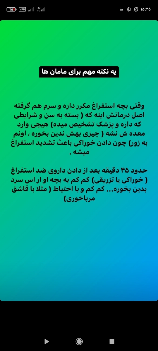 سلام خانمها به کمک احتیاج دارم لطفا جواب بدین دارم دیونه میشم سلام خانمها به کمک احتیاج دارم لطفا جواب بدین دارم دیونه میشم