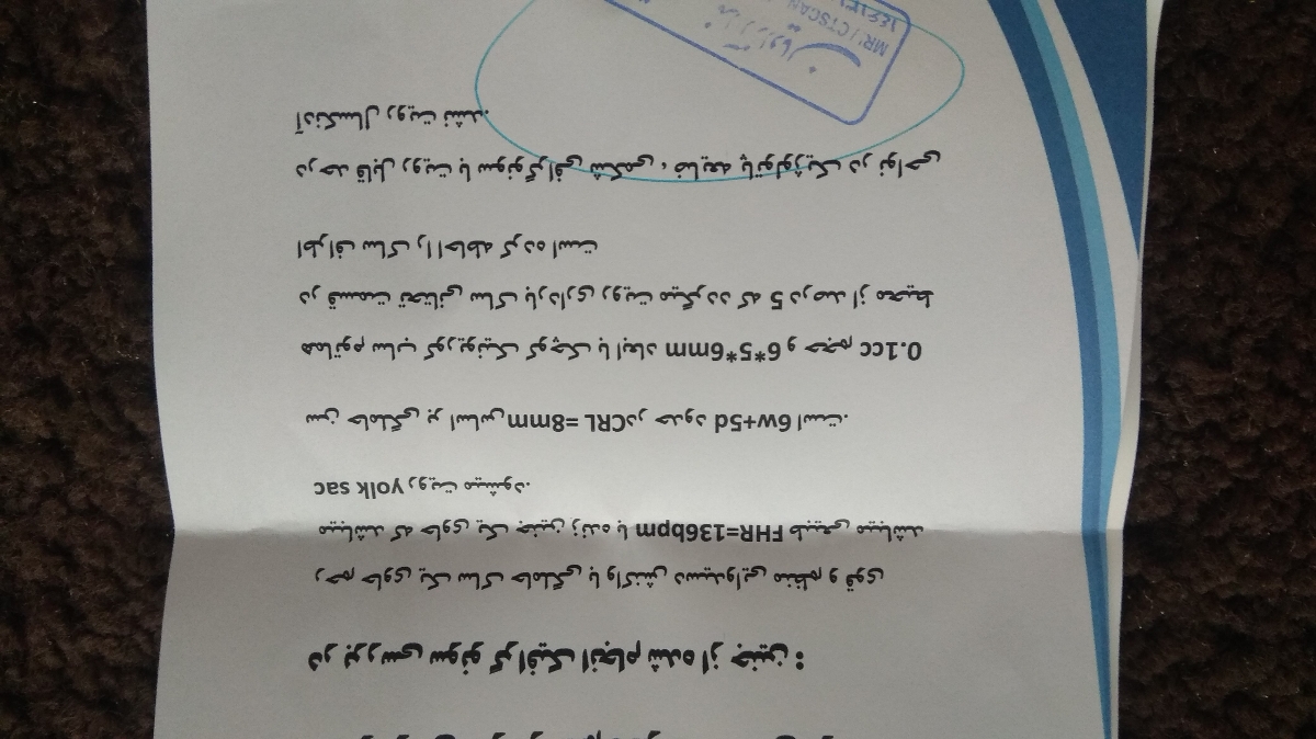 هماتوم بارداری در هفتە ششم هماتوم بارداری در هفتە ششم