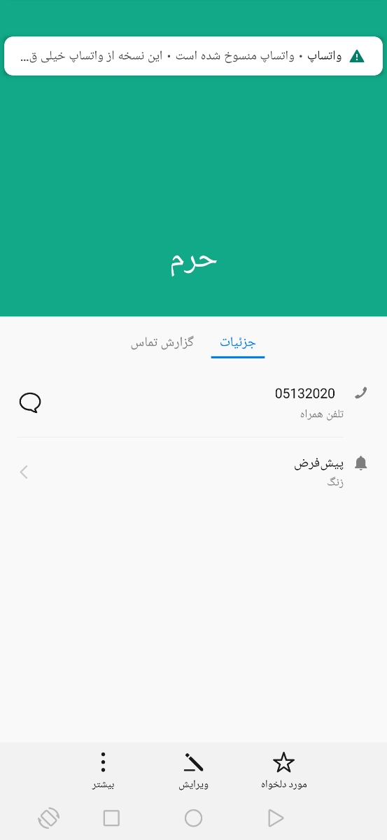 سلام، شخصی سوال درباره خمس داره اگر کسی از پاسخش مطمئن هست ممنون میشم کمکش کنید