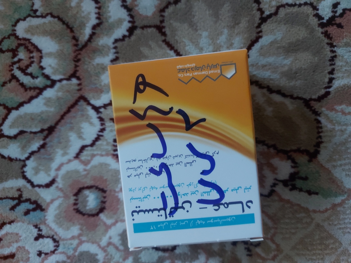 آفت زدن داخل دهن دخترم آفت زدن داخل دهن دخترم
