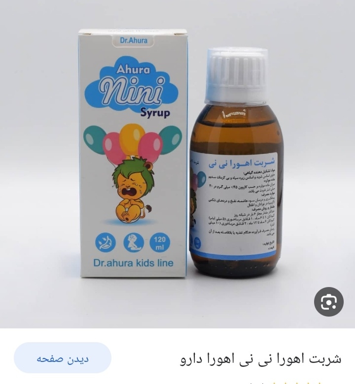 شیرخشک نان کامفورت خوبه درکارنان۱بدم شیرخشک نان کامفورت خوبه درکارنان۱بدم