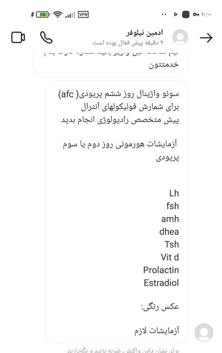 آمپول پروژسترون سوال دارم آمپول پروژسترون سوال دارم