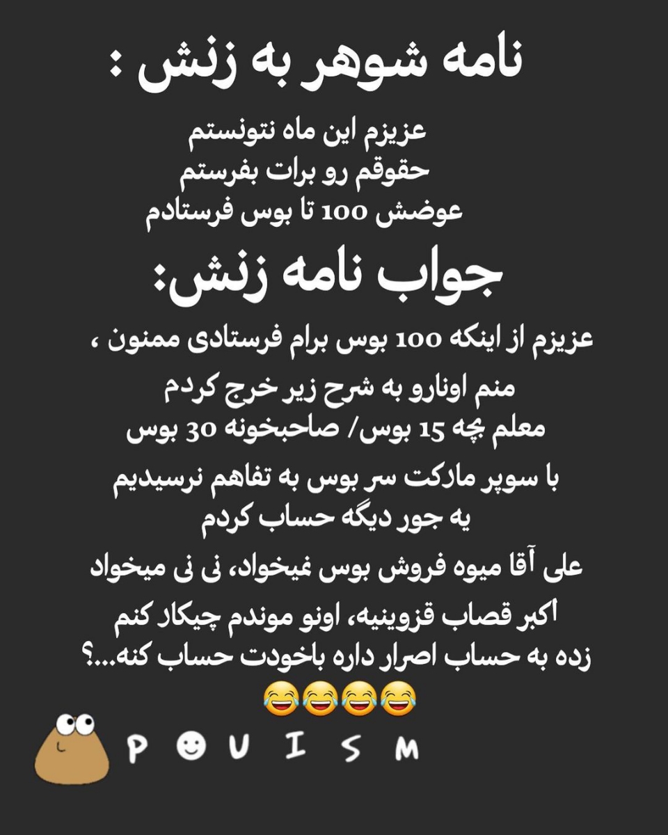 سلام گفتم دلتون شاد کنم سلام گفتم دلتون شاد کنم