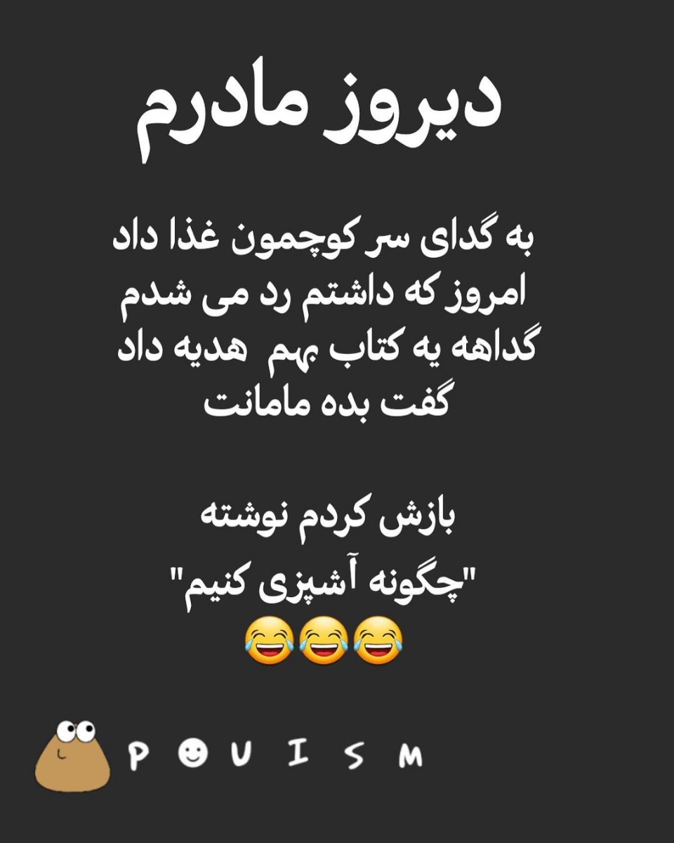 سلام گفتم دلتون شاد کنم سلام گفتم دلتون شاد کنم