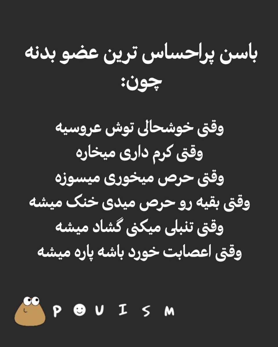 سلام گفتم دلتون شاد کنم سلام گفتم دلتون شاد کنم