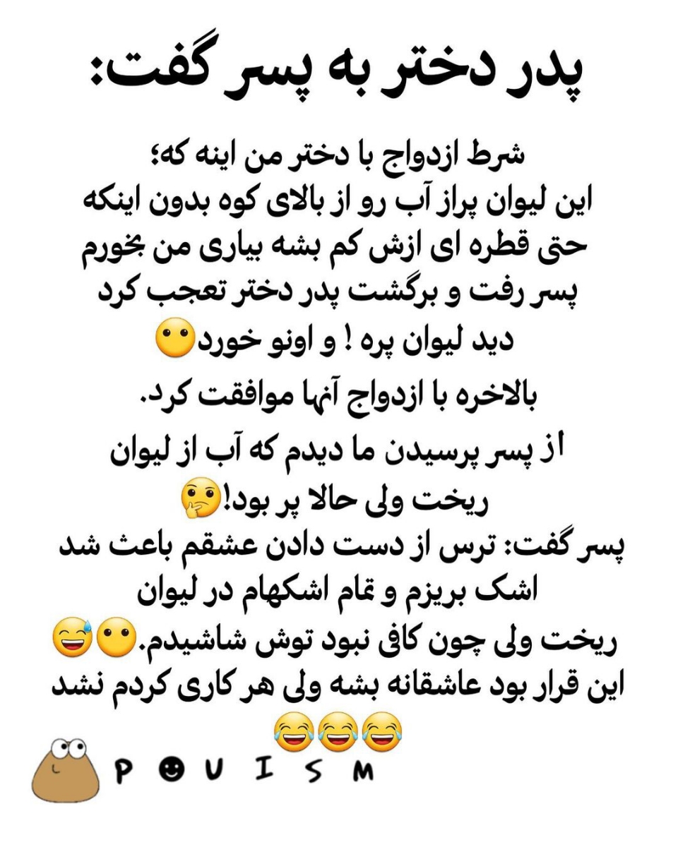 سلام گفتم دلتون شاد کنم سلام گفتم دلتون شاد کنم