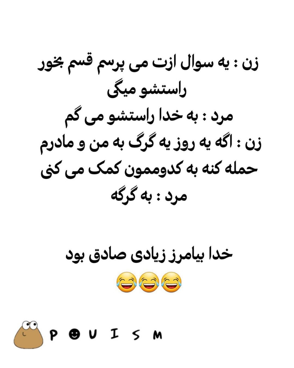 سلام گفتم دلتون شاد کنم سلام گفتم دلتون شاد کنم