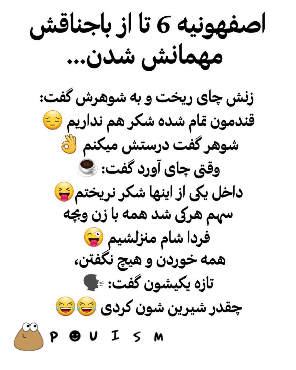 سلام گفتم دلتون شاد کنم سلام گفتم دلتون شاد کنم