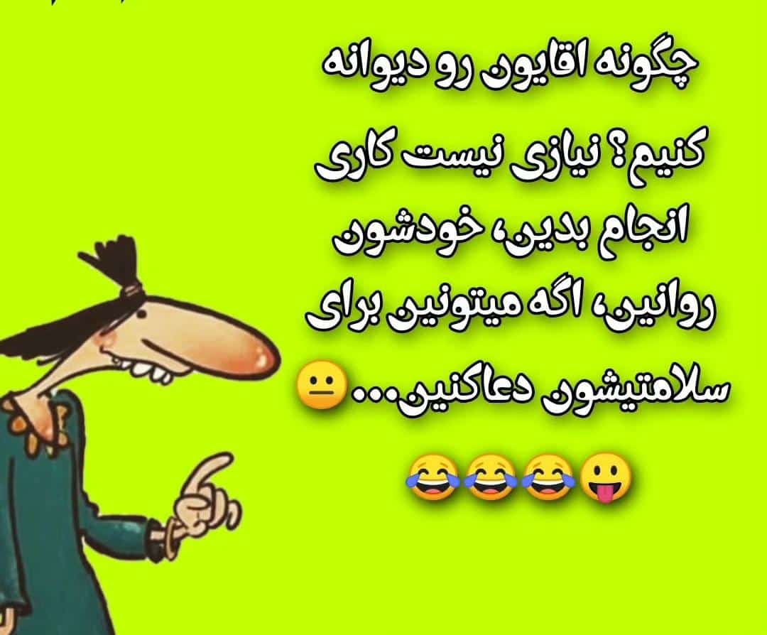 سلام گفتم دلتون شاد کنم سلام گفتم دلتون شاد کنم
