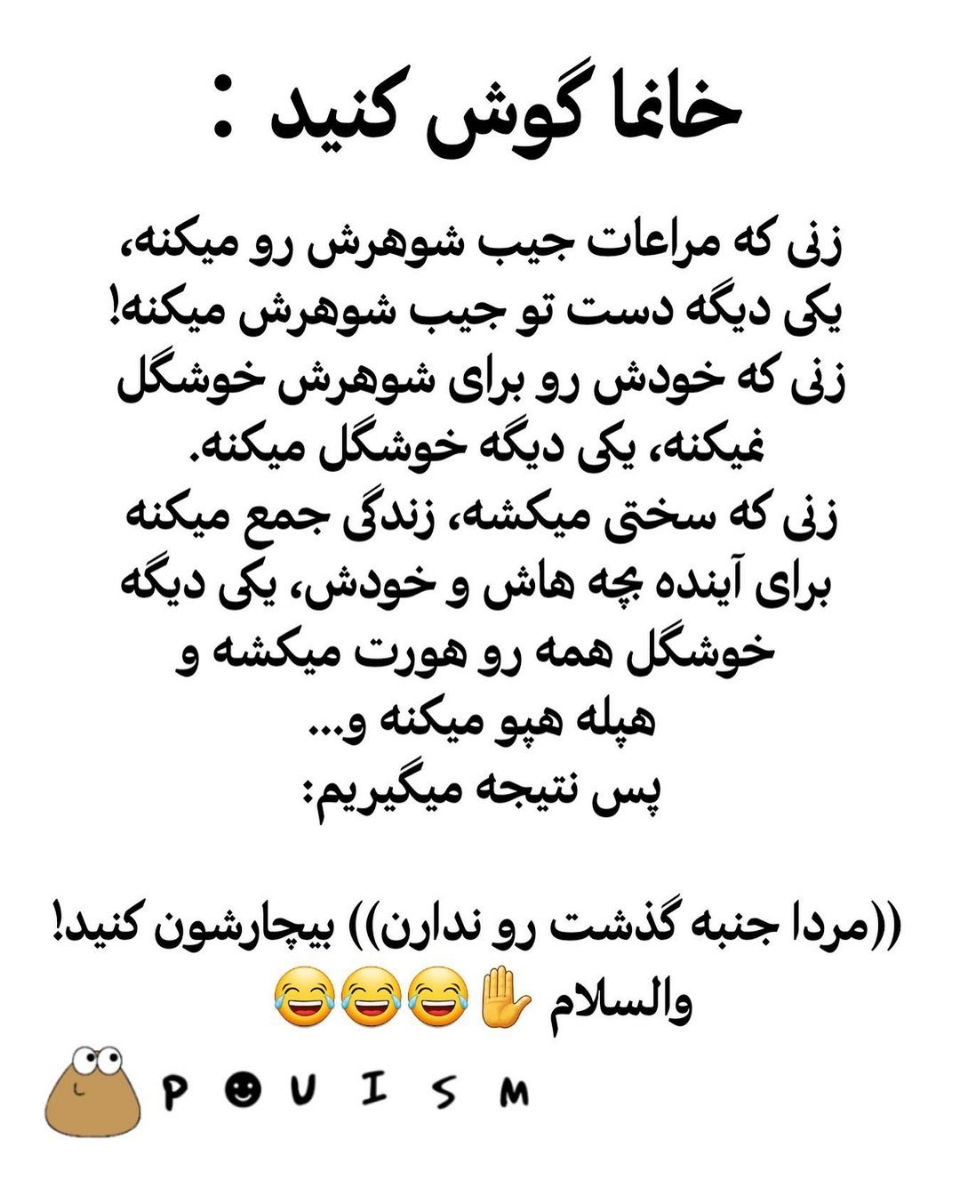 سلام گفتم دلتون شاد کنم سلام گفتم دلتون شاد کنم