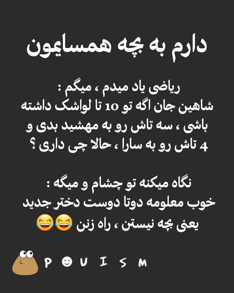 سلام گفتم دلتون شاد کنم سلام گفتم دلتون شاد کنم