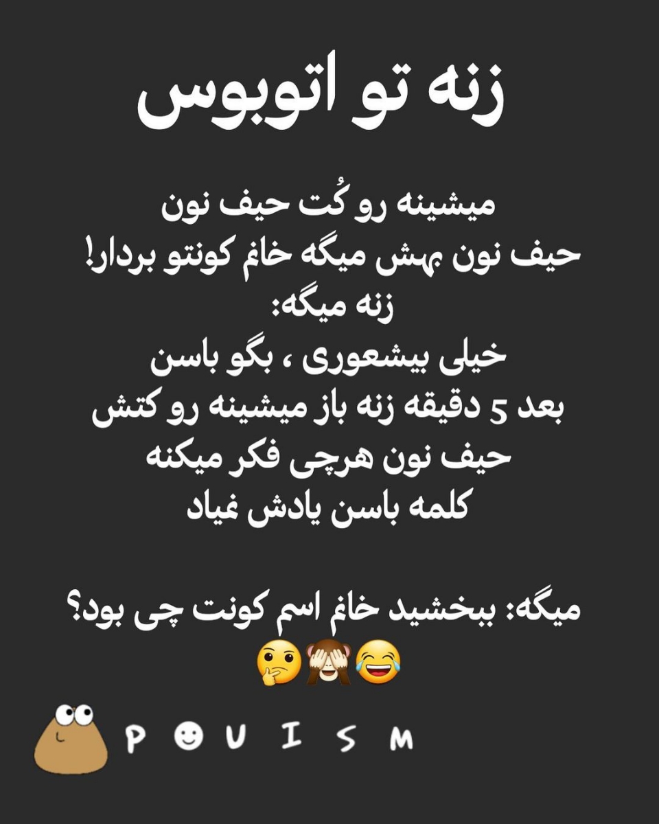 سلام گفتم دلتون شاد کنم سلام گفتم دلتون شاد کنم