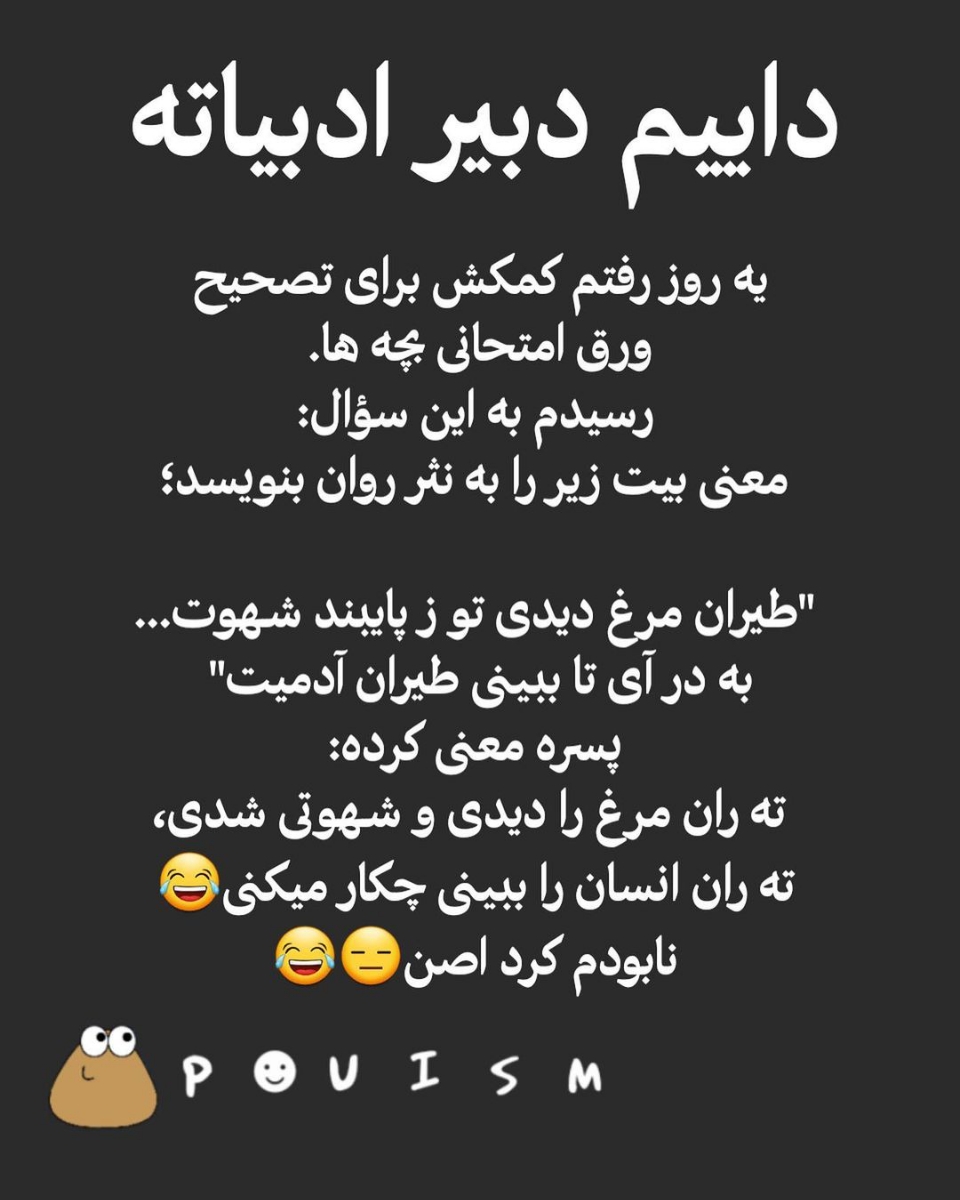 سلام گفتم دلتون شاد کنم سلام گفتم دلتون شاد کنم