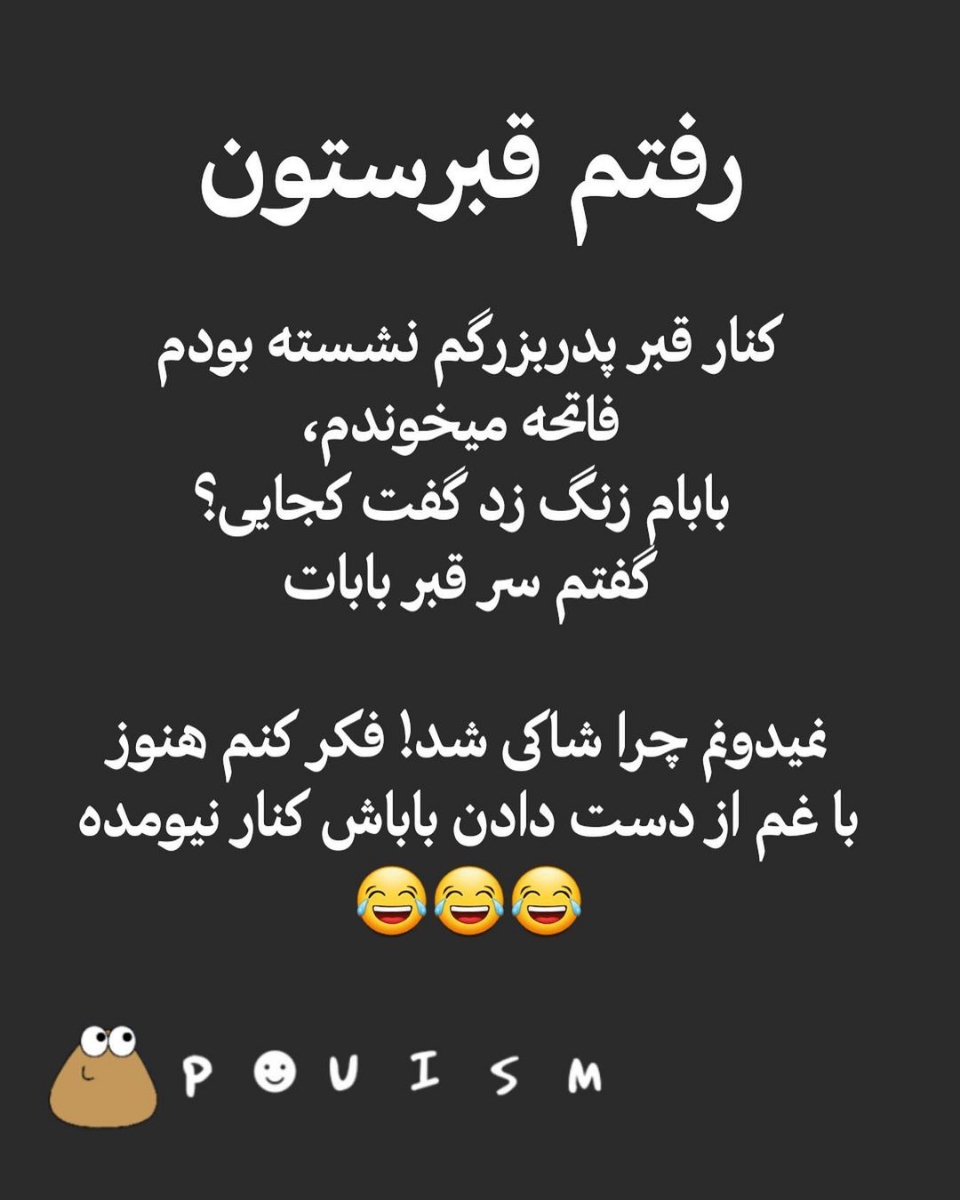 سلام گفتم دلتون شاد کنم سلام گفتم دلتون شاد کنم