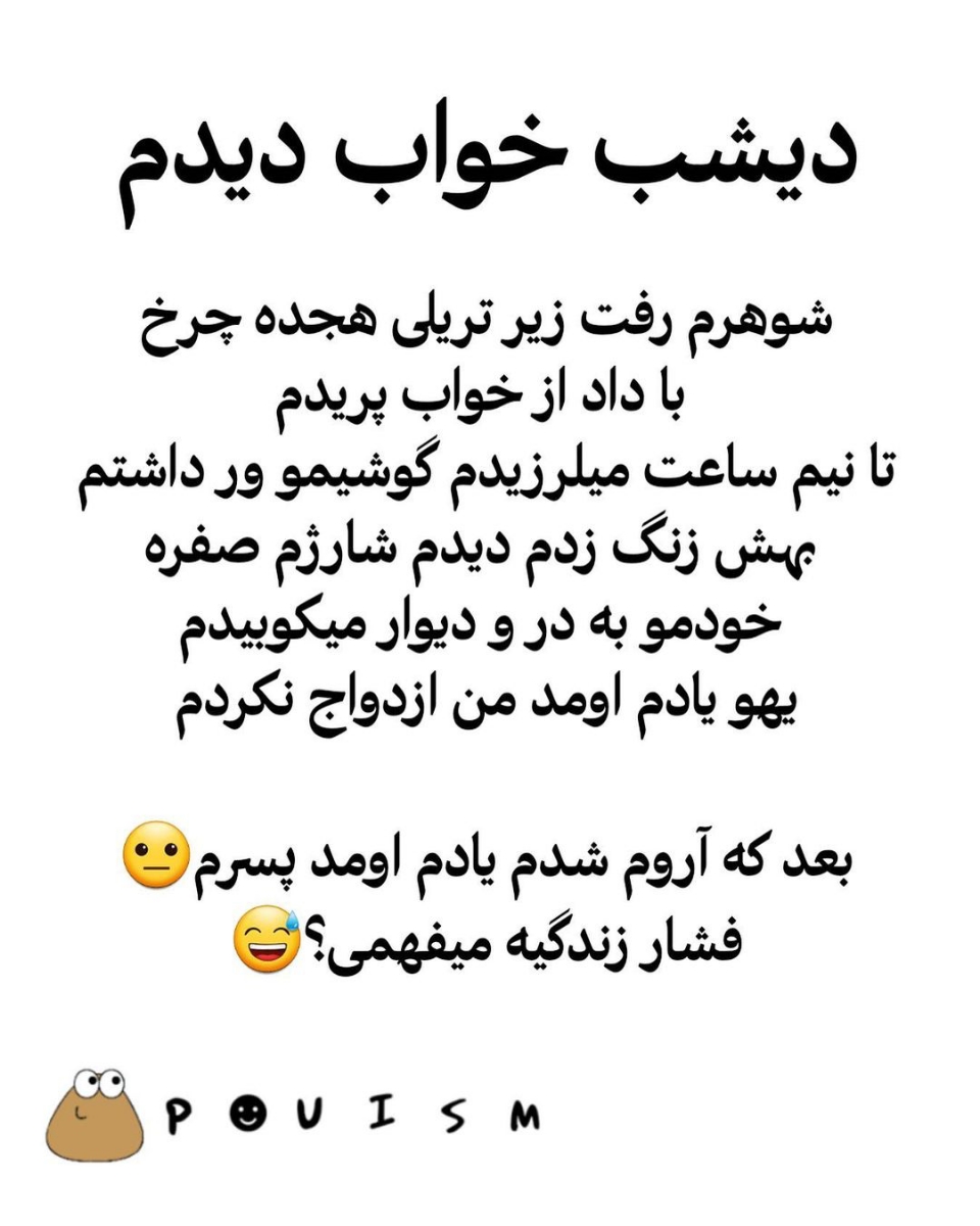 سلام گفتم دلتون شاد کنم سلام گفتم دلتون شاد کنم