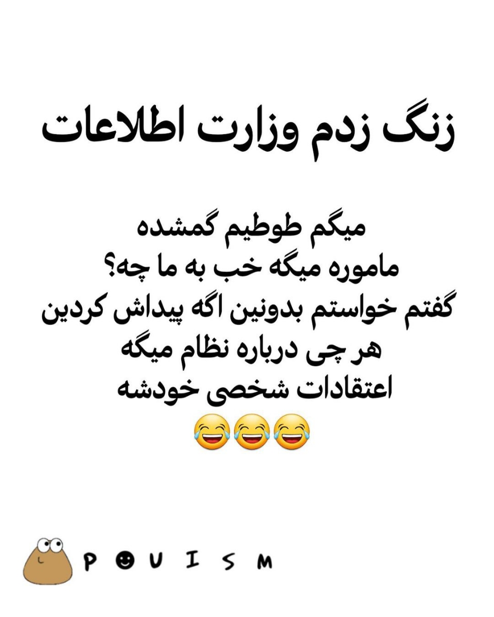 سلام گفتم دلتون شاد کنم سلام گفتم دلتون شاد کنم
