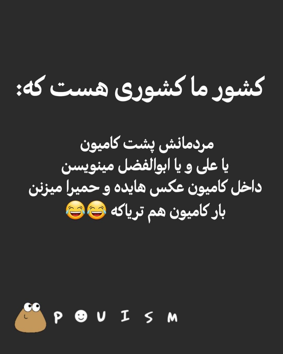 سلام گفتم دلتون شاد کنم سلام گفتم دلتون شاد کنم