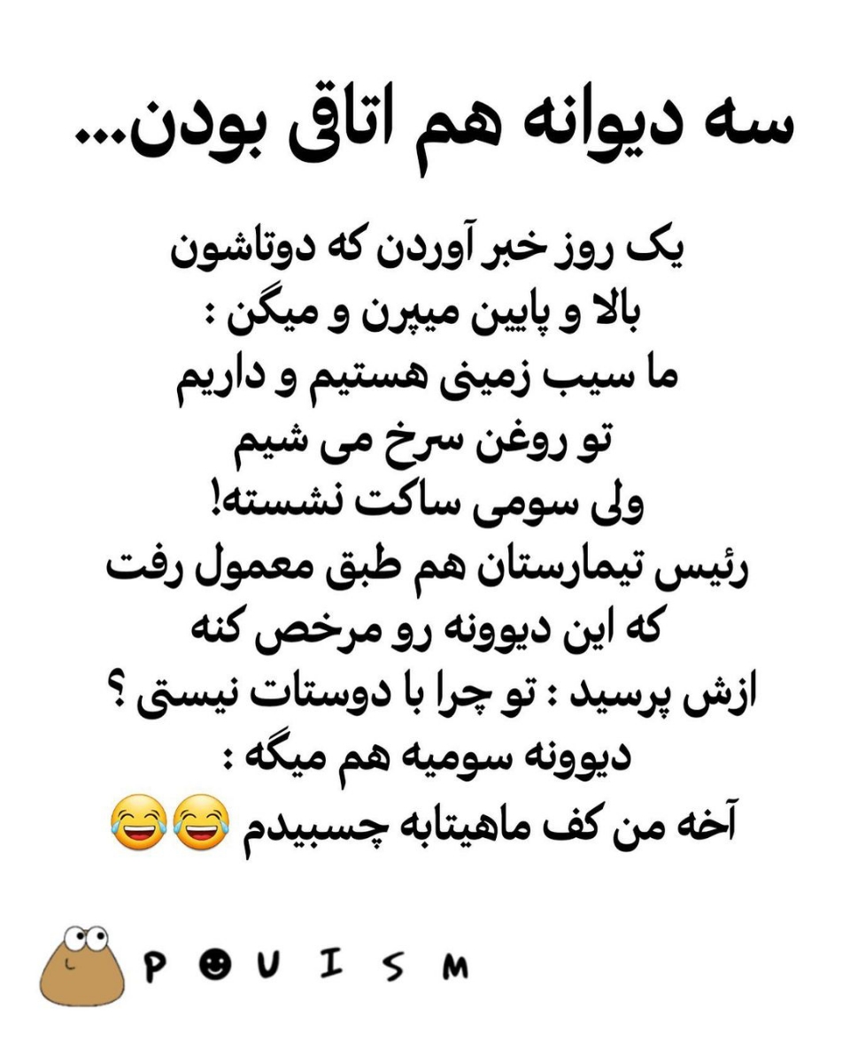 سلام گفتم دلتون شاد کنم سلام گفتم دلتون شاد کنم