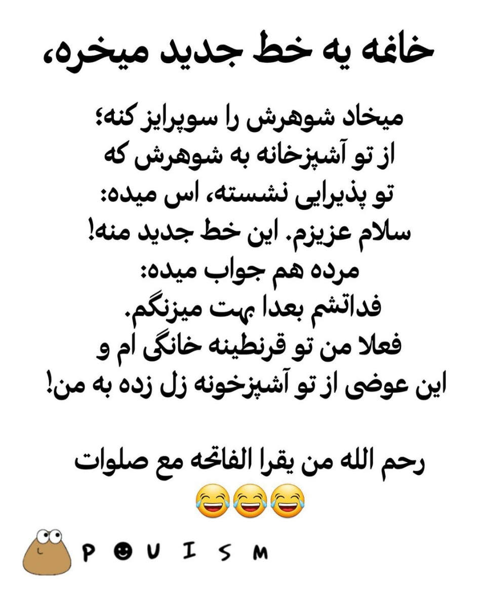 سلام گفتم دلتون شاد کنم سلام گفتم دلتون شاد کنم