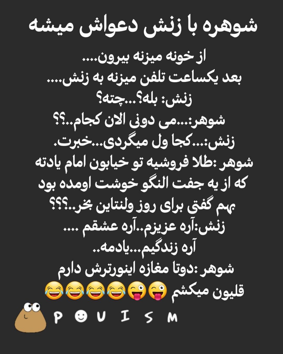 سلام گفتم دلتون شاد کنم سلام گفتم دلتون شاد کنم