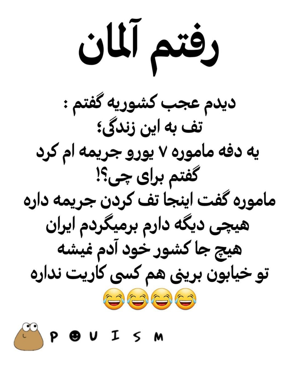 سلام گفتم دلتون شاد کنم سلام گفتم دلتون شاد کنم