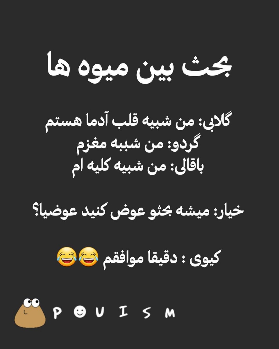 سلام گفتم دلتون شاد کنم سلام گفتم دلتون شاد کنم