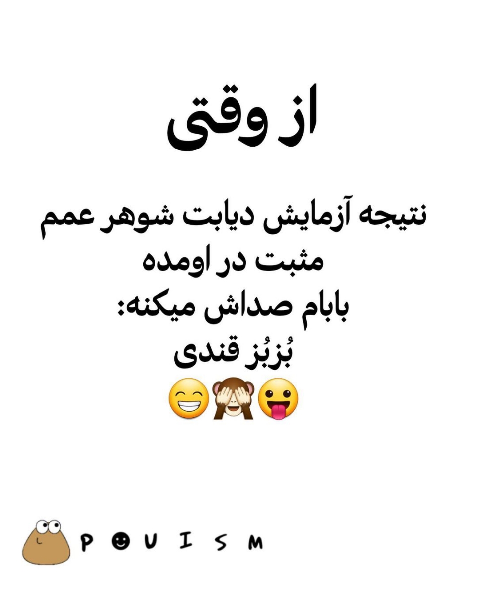 سلام گفتم دلتون شاد کنم سلام گفتم دلتون شاد کنم