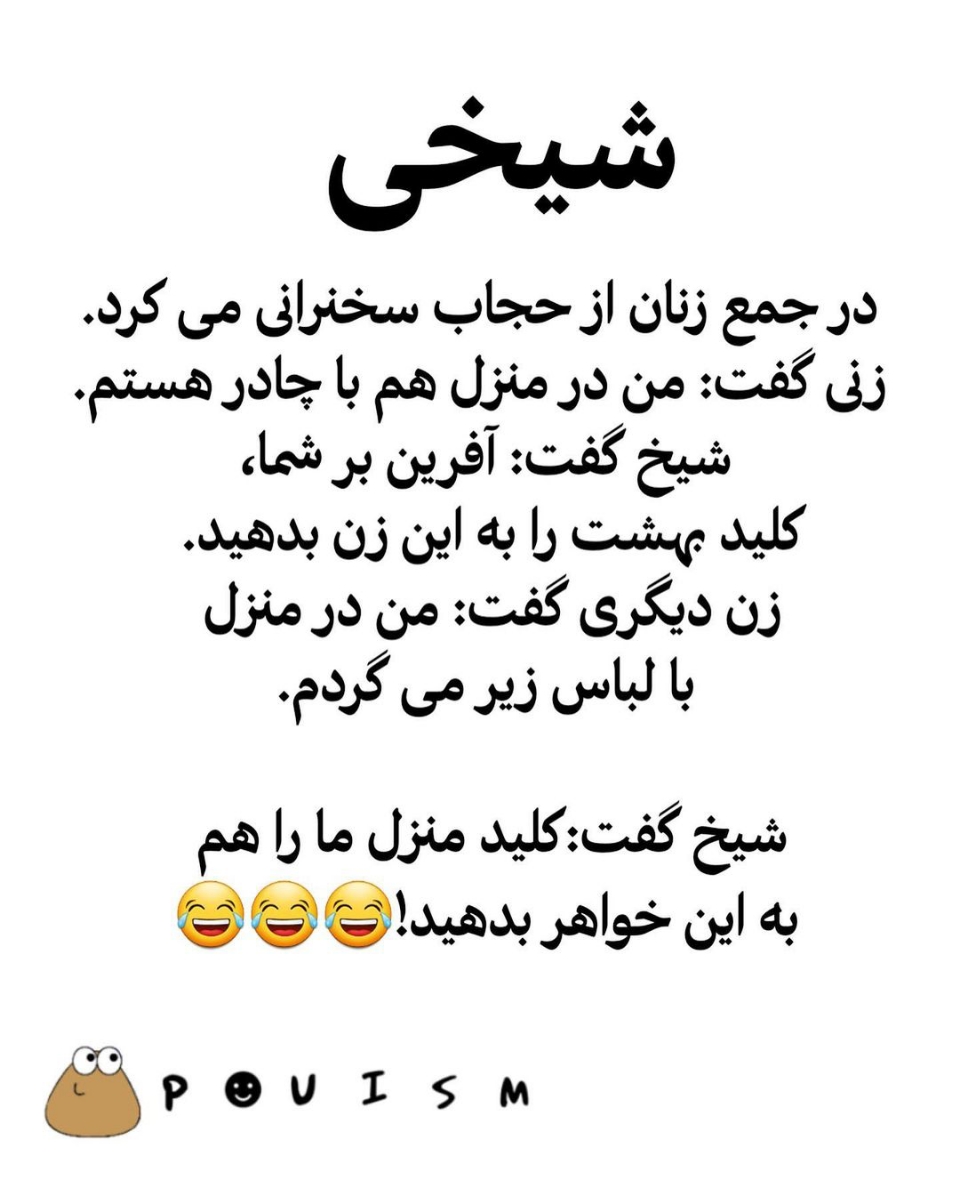 سلام گفتم دلتون شاد کنم سلام گفتم دلتون شاد کنم