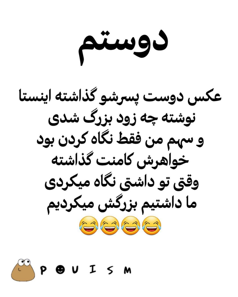 سلام گفتم دلتون شاد کنم سلام گفتم دلتون شاد کنم