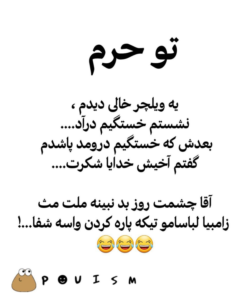 سلام گفتم دلتون شاد کنم سلام گفتم دلتون شاد کنم