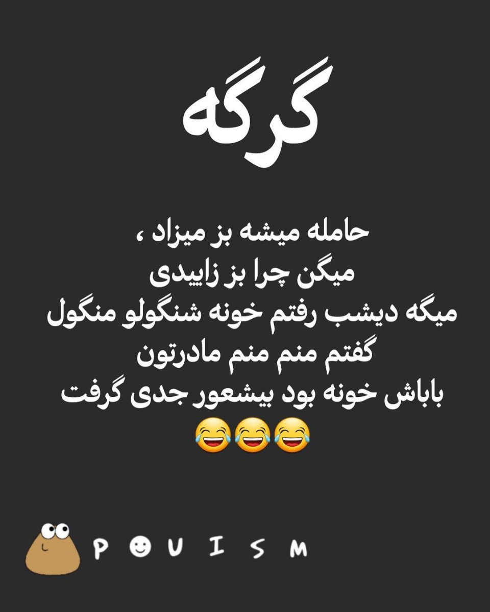 سلام گفتم دلتون شاد کنم سلام گفتم دلتون شاد کنم
