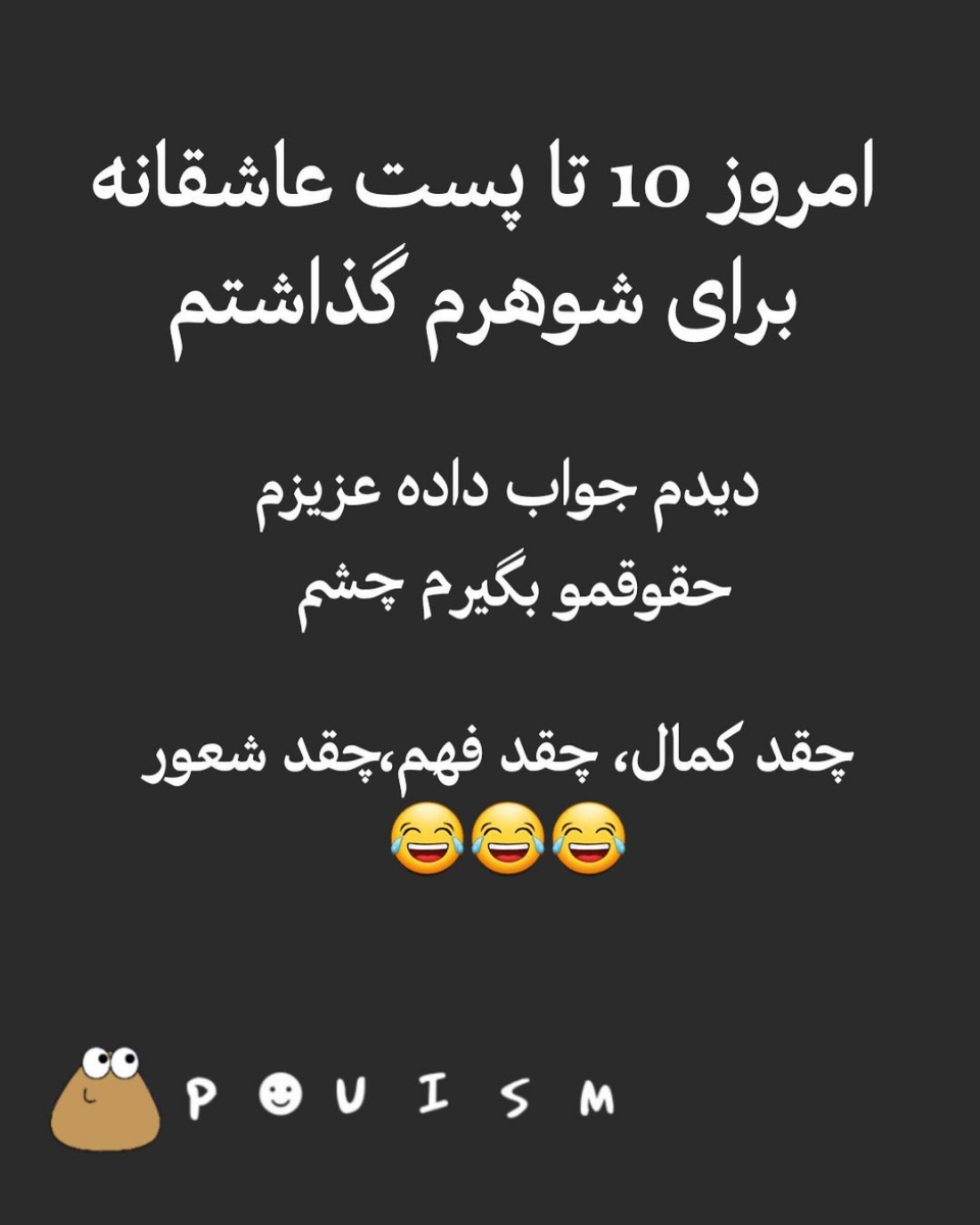 سلام گفتم دلتون شاد کنم سلام گفتم دلتون شاد کنم