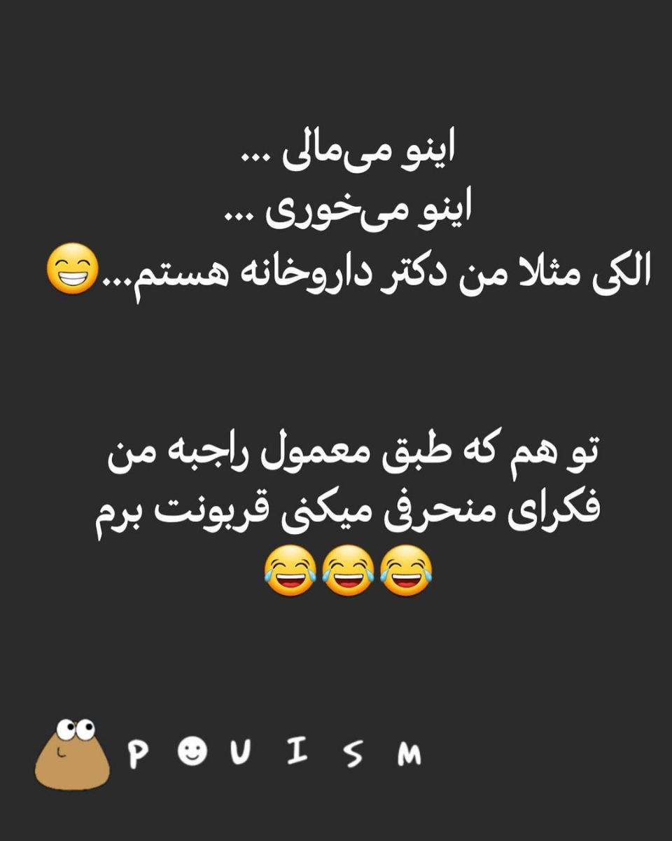سلام گفتم دلتون شاد کنم سلام گفتم دلتون شاد کنم