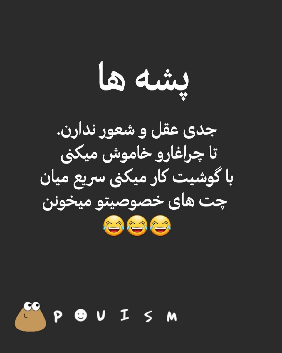 سلام گفتم دلتون شاد کنم سلام گفتم دلتون شاد کنم