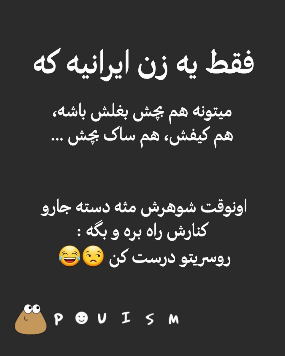 سلام گفتم دلتون شاد کنم سلام گفتم دلتون شاد کنم