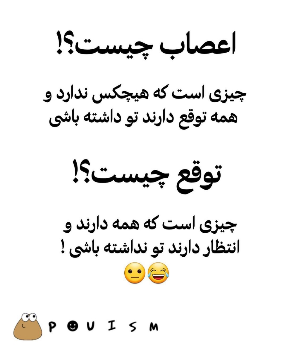 سلام گفتم دلتون شاد کنم سلام گفتم دلتون شاد کنم