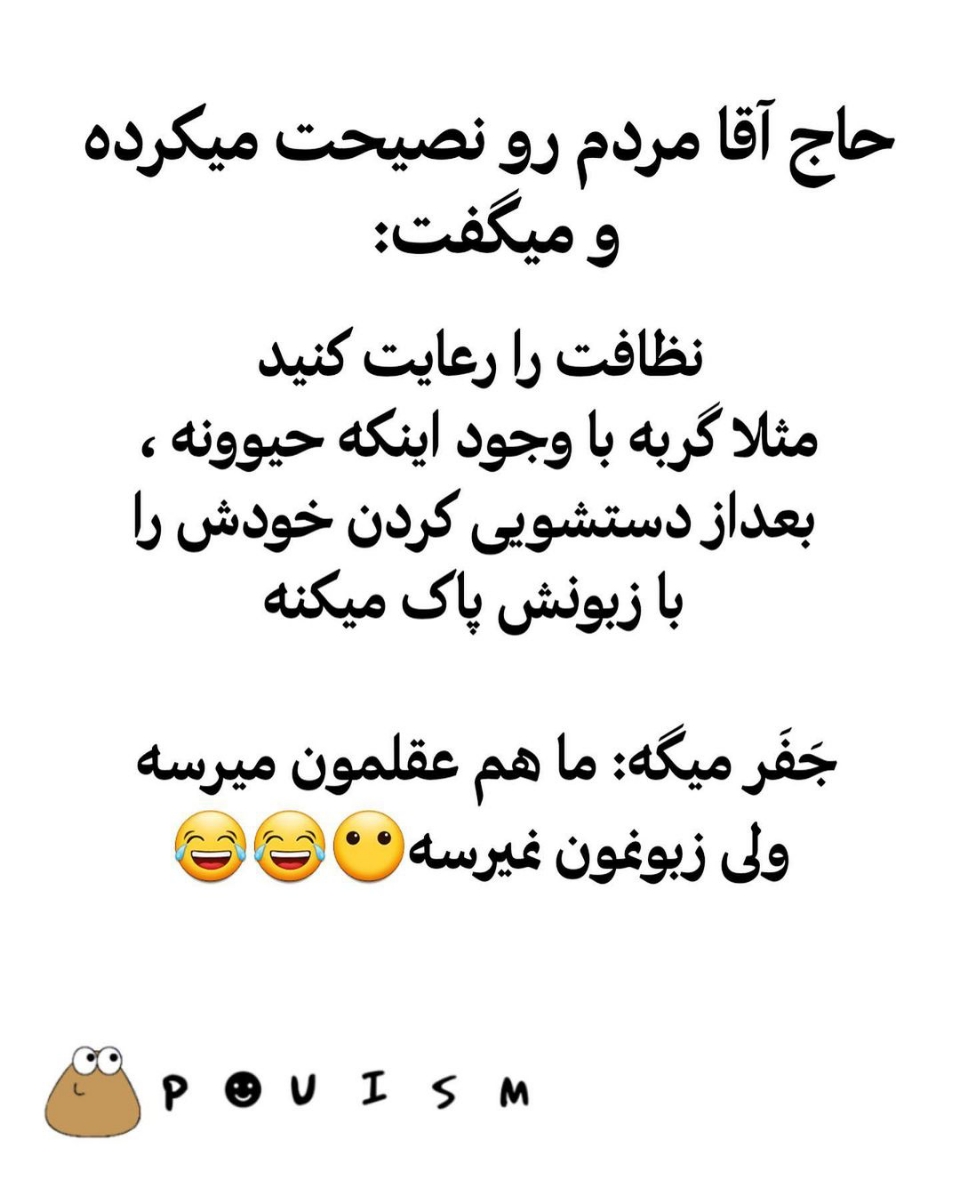 سلام گفتم دلتون شاد کنم سلام گفتم دلتون شاد کنم