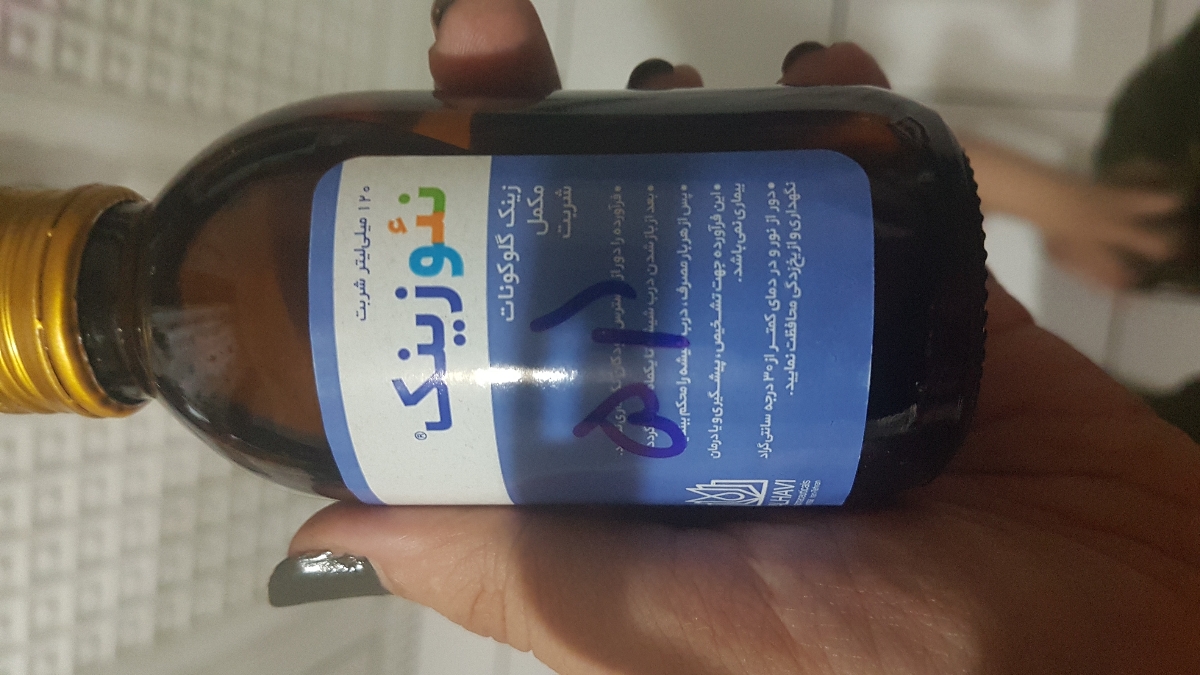 بی اشتهایی کودک یکساله بی اشتهایی کودک یکساله
