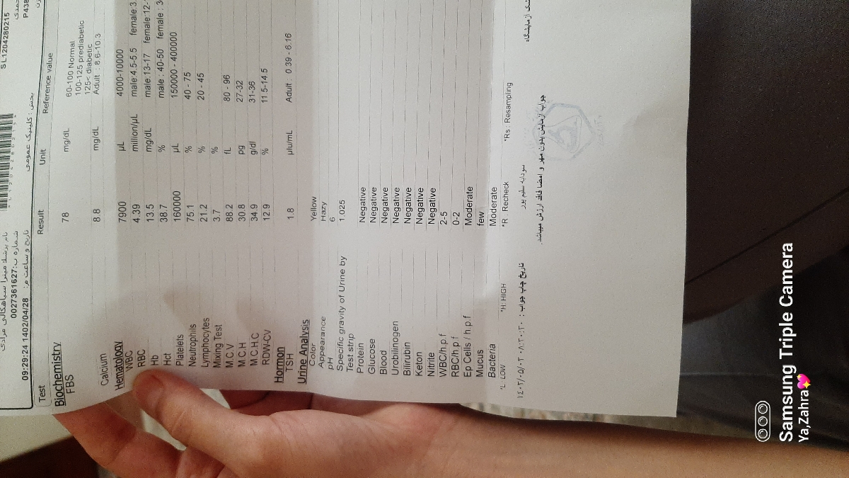 خانم دکتر جواب آزمایش منو ببینید خانم دکتر جواب آزمایش منو ببینید