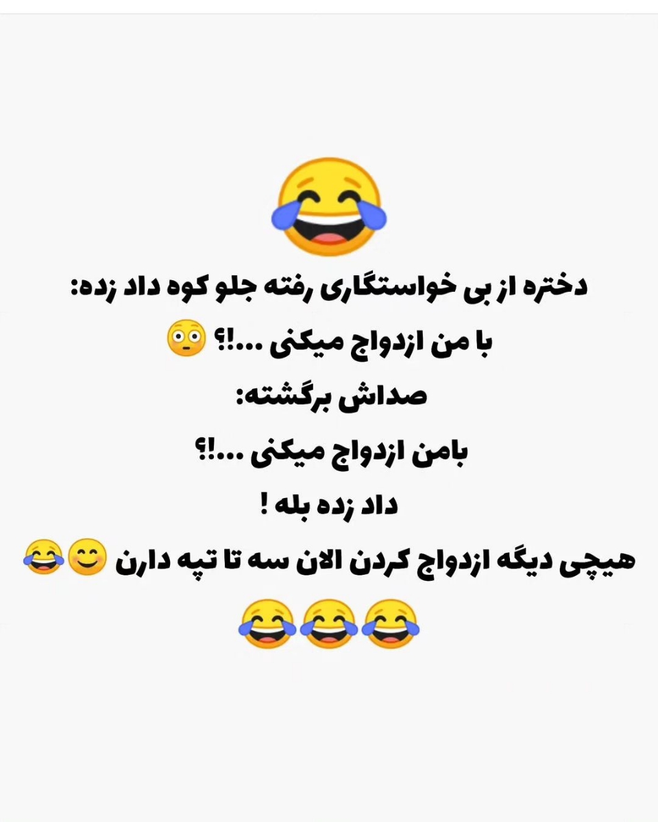 سلام گفتم دلتون شاد کنم سلام گفتم دلتون شاد کنم
