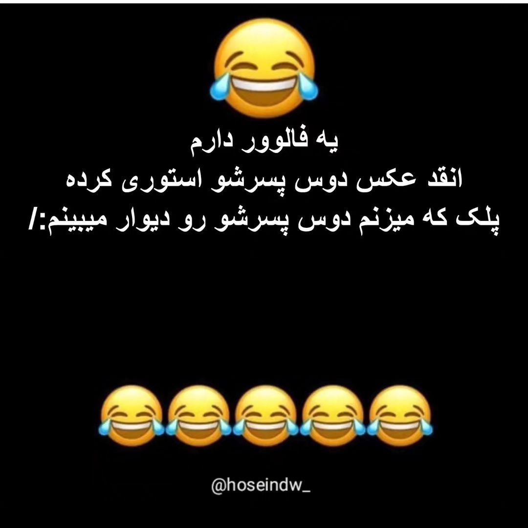 سلام گفتم دلتون شاد کنم سلام گفتم دلتون شاد کنم