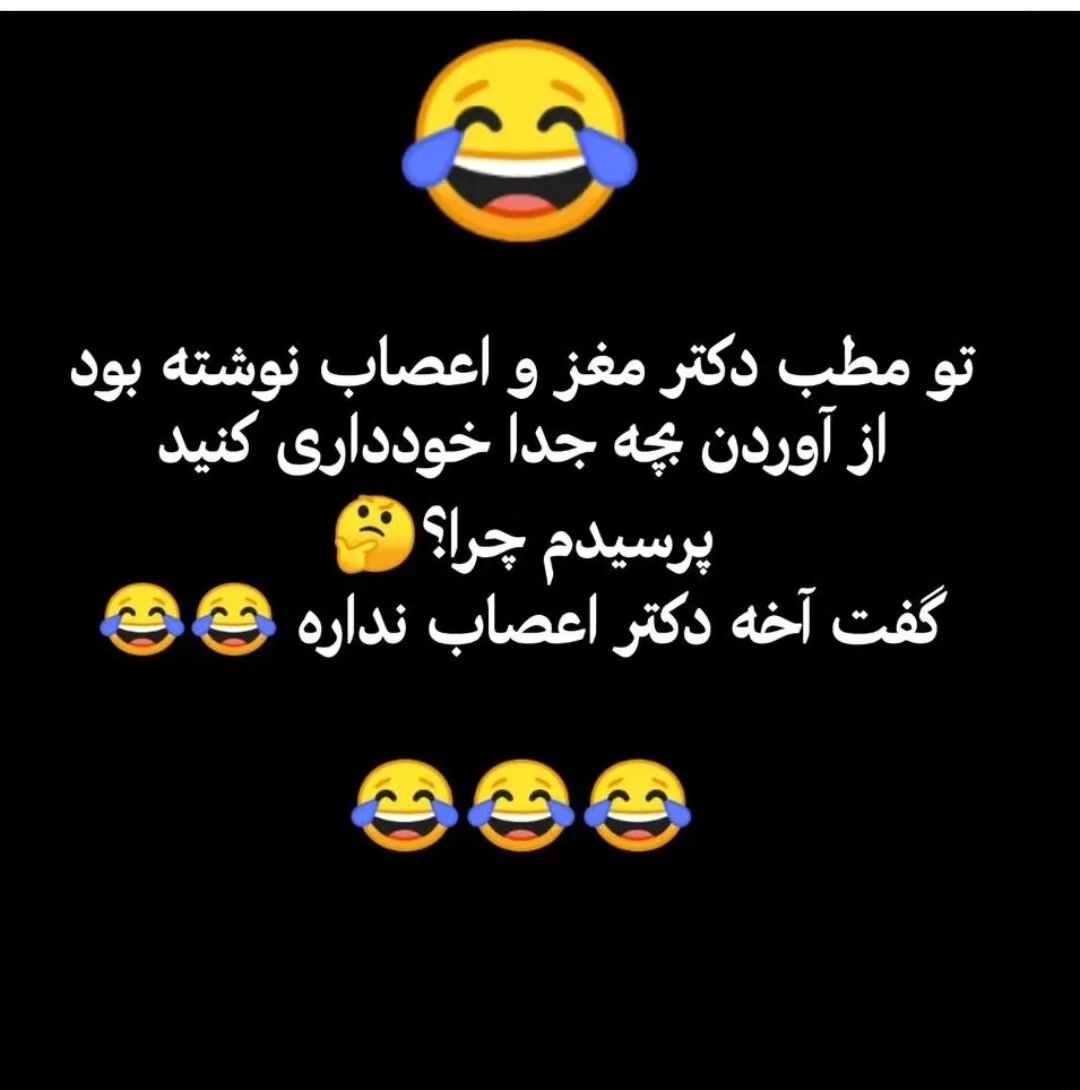 سلام گفتم دلتون شاد کنم سلام گفتم دلتون شاد کنم
