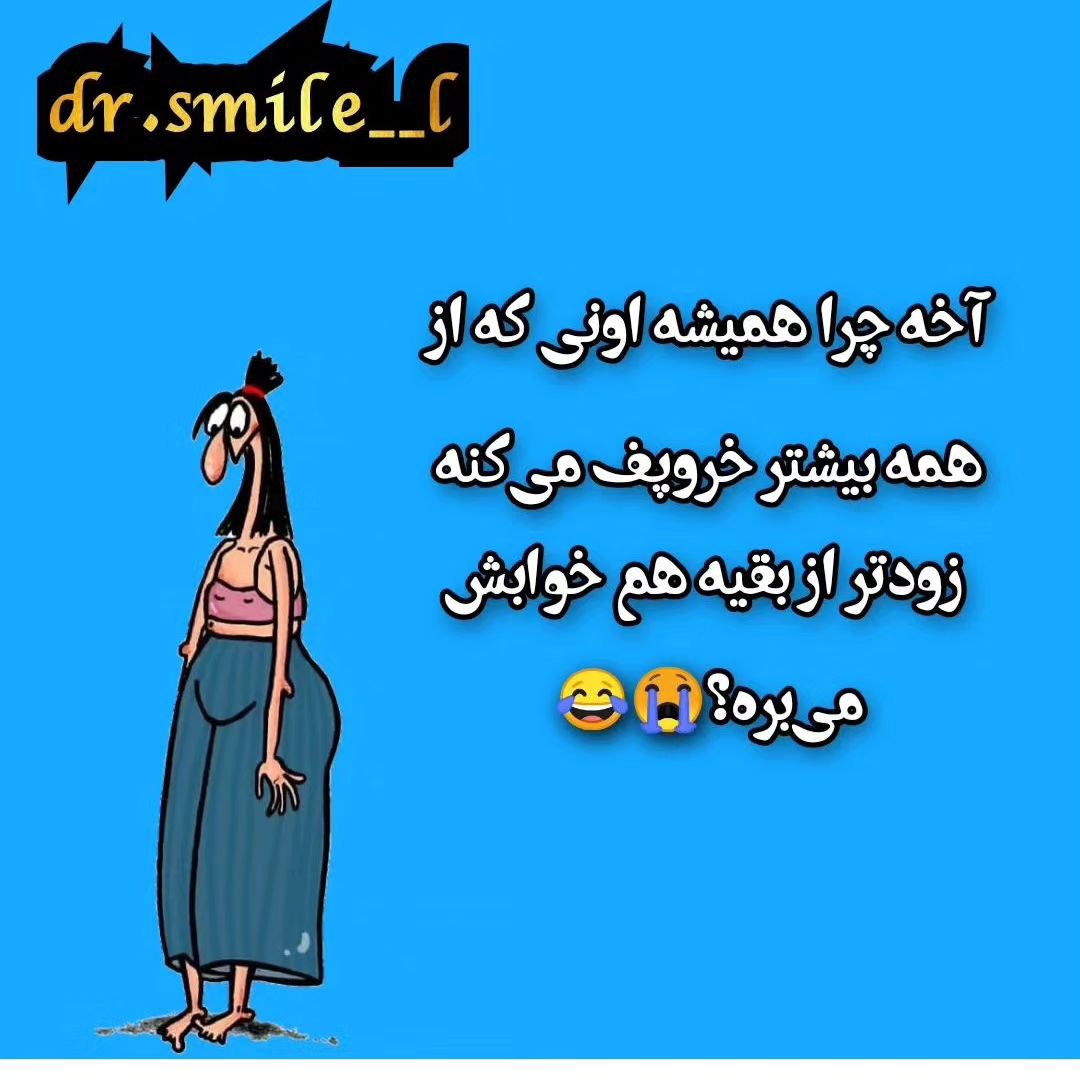 سلام گفتم دلتون شاد کنم سلام گفتم دلتون شاد کنم