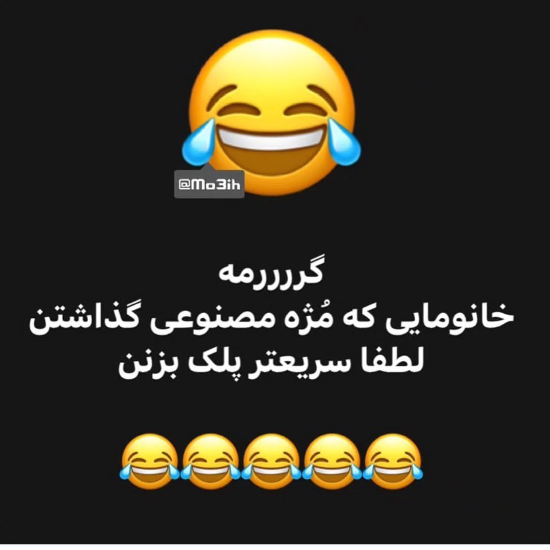 سلام گفتم دلتون شاد کنم سلام گفتم دلتون شاد کنم