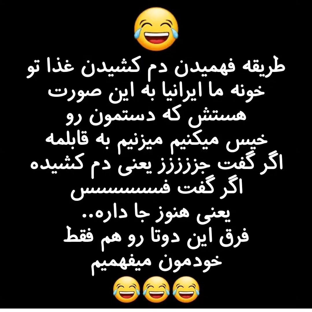 سلام گفتم دلتون شاد کنم سلام گفتم دلتون شاد کنم