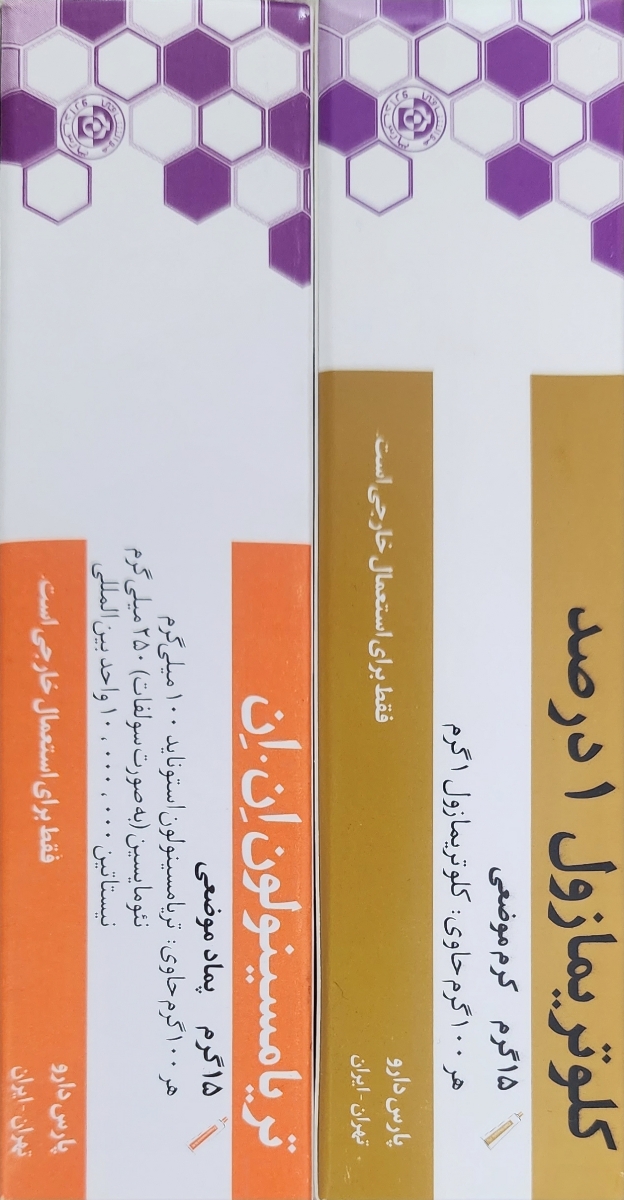 سوزش و خارش شدید واژن سوزش و خارش شدید واژن