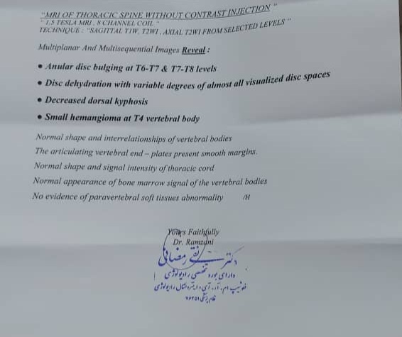 نامه از دکتر جراح برای سزارین و نوع بیهوشی