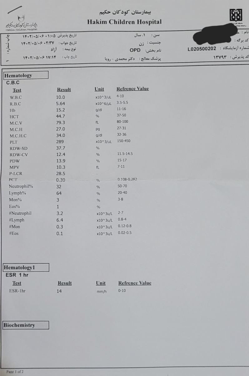ازمایش خون دخترم اورژانسی
