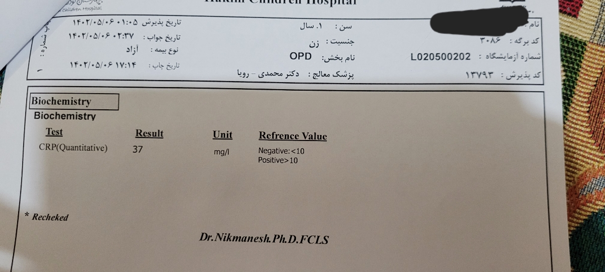 ازمایش خون دخترم اورژانسی